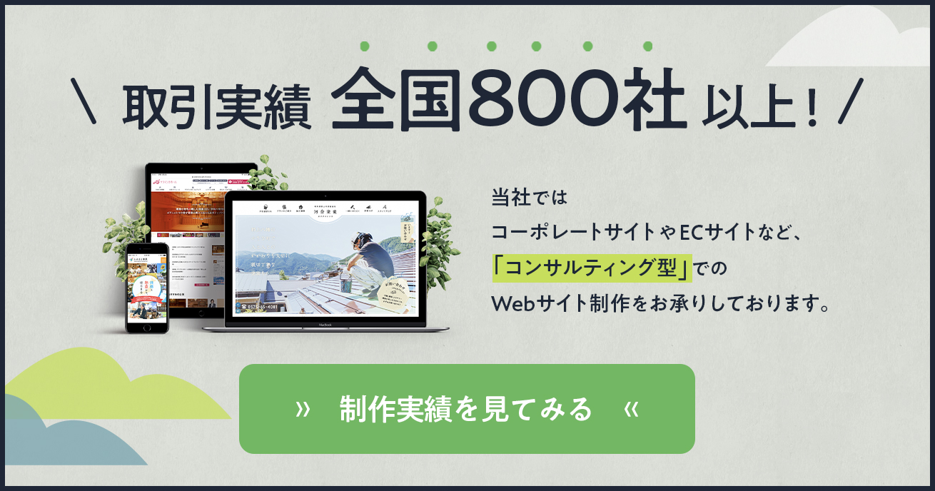 スポーツジム 参考になる おすすめホームページデザイン11選 21年