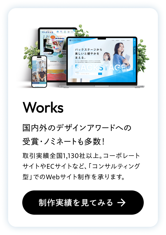 参考になる!「ポータルサイト(地域情報サイト)」のWebデザイン事例10選!