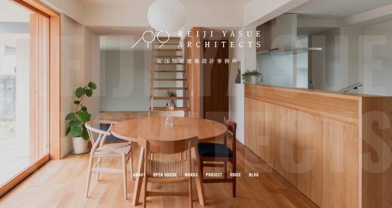 「理想の家」を連想させる！注文住宅・ハウスメーカーのWebデザイン集！