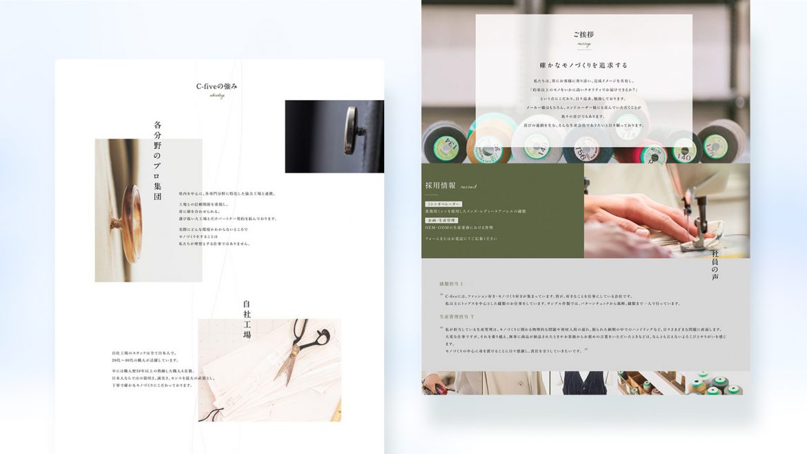 Design / Website(PC)