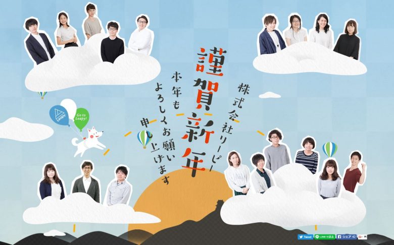 あけましておめでとうございます。育休を取った日以来のブログ更新です。
