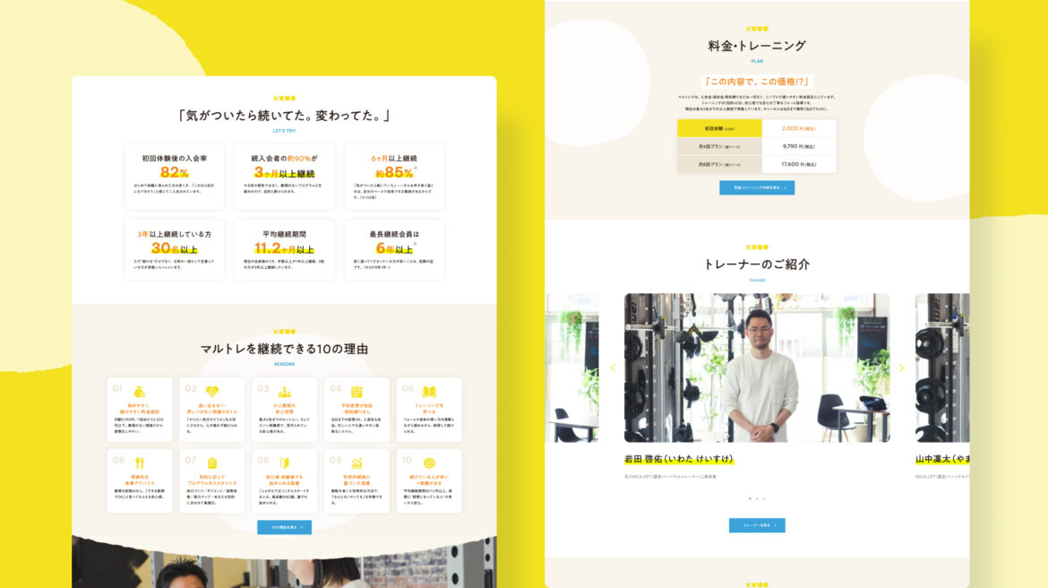 Design / Website(PC)