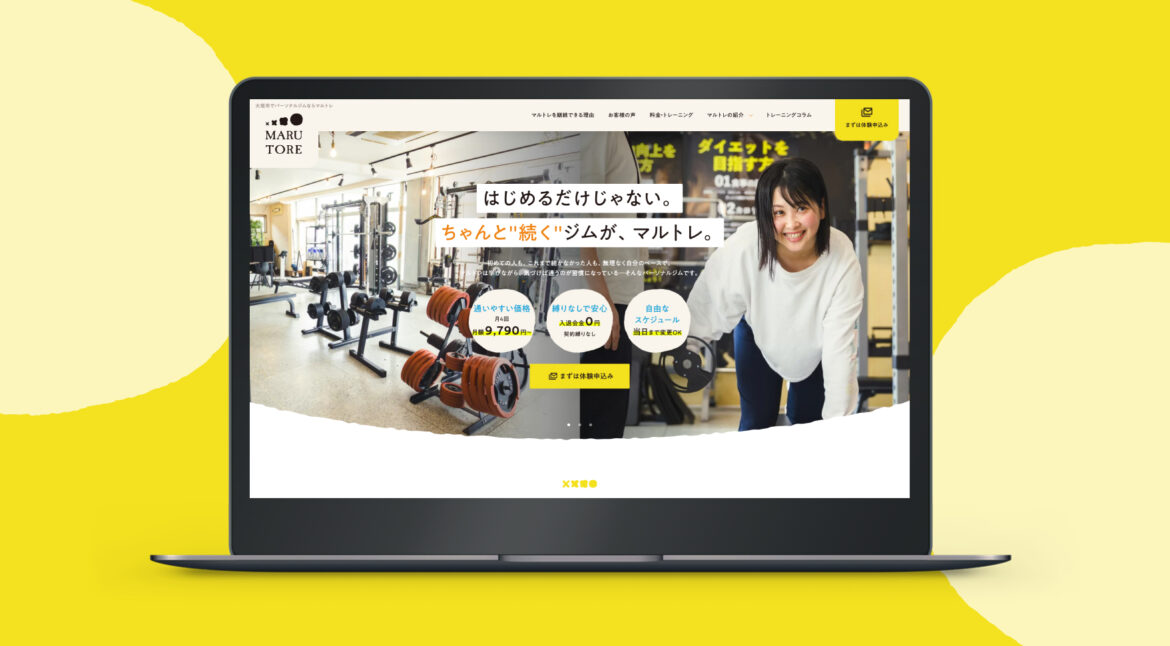 Design / Website(PC)