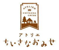 chiisanaomise_logo.jpg