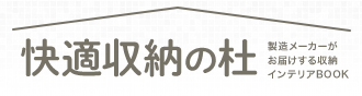 kaitekishuno_logo.jpg