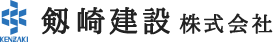 kenzaki_logo-1