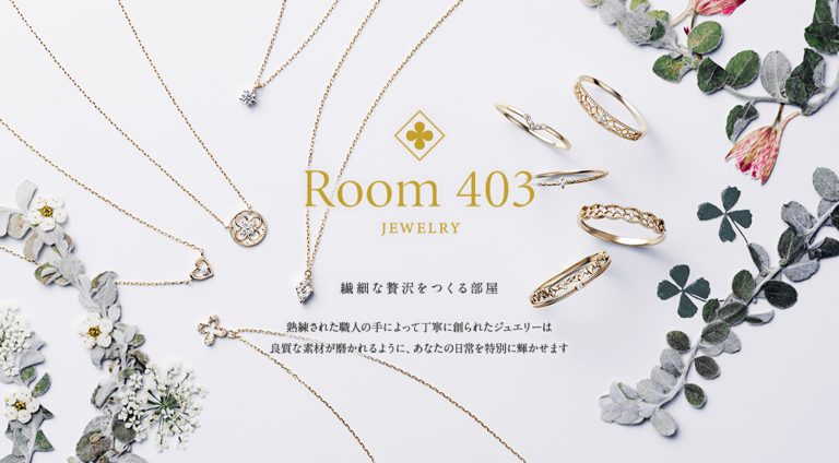 Room403 Yahoo!ショッピング店（株式会社Quaf） | ECサイト（オンラインショップ）