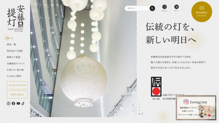 おしゃれで売れる!参考になる「ECサイト」のデザイン事例15選!