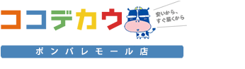 kokodekau_bon_logo
