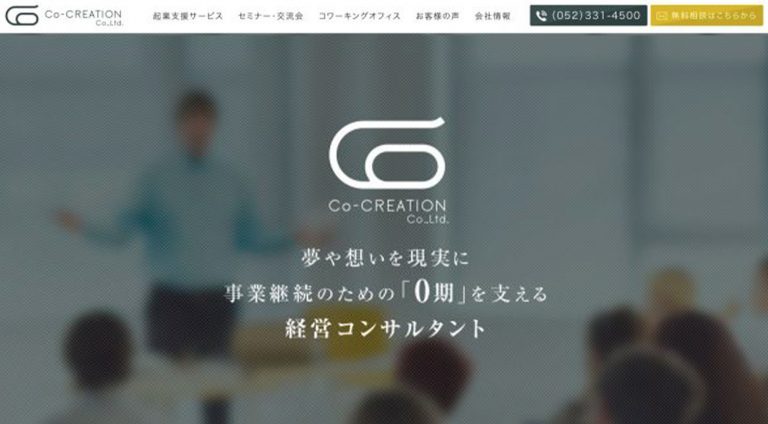 コークリエーション合同会社 | コーポレート・企業サイト