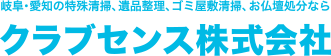 clubsense_logo