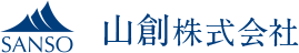 sanso_logo