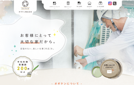 現役デザイナーが選ぶ!「爽やか」な印象につながるwebデザイン事例19選!