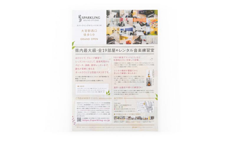 ワオンキング株式会社様