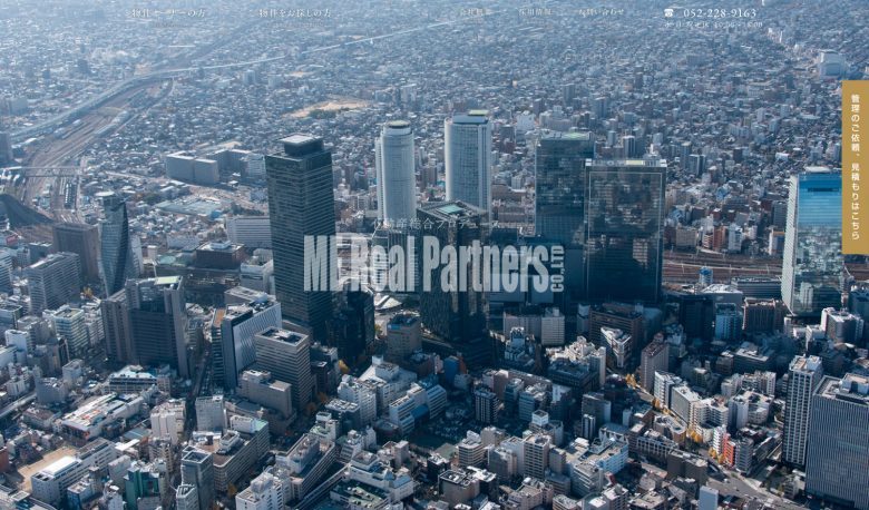 ME Real Partners株式会社 | コーポレートサイト