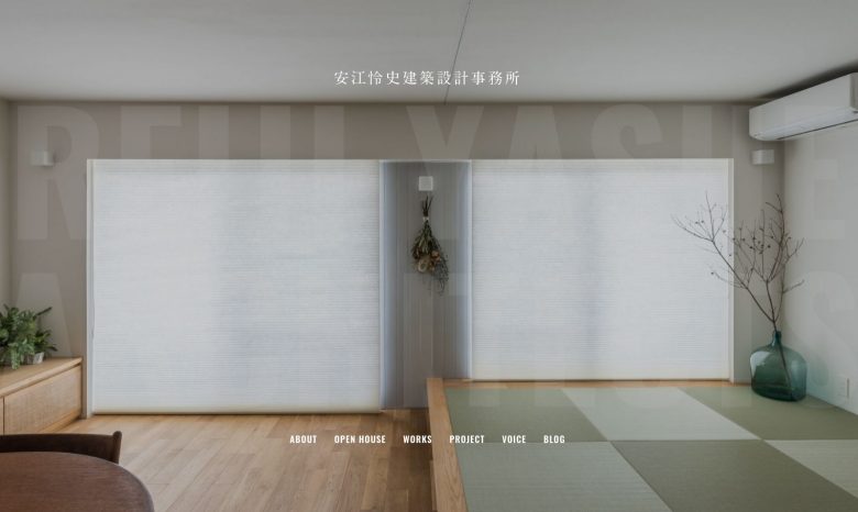 安江怜史建築設計事務所 | コーポレートサイト