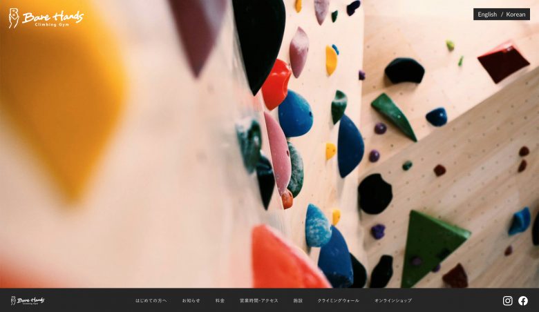 スポーツジム 参考になる おすすめホームページデザイン11選 21年