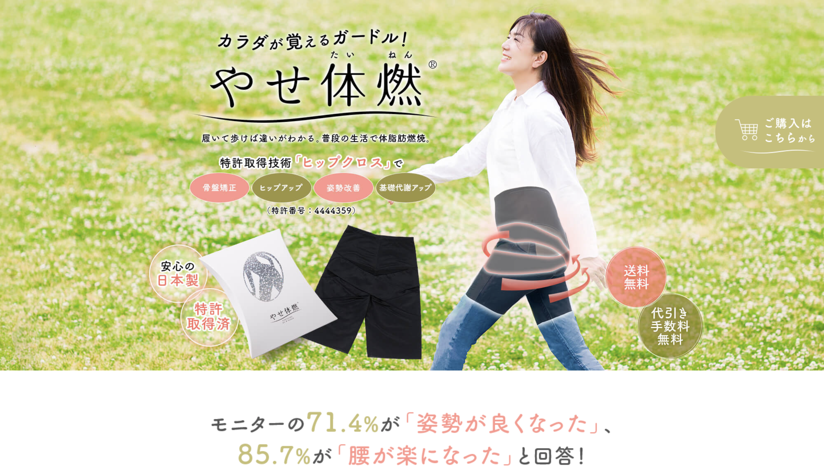 カラーミー 参考になる おすすめ通販 Ecサイトデザイン11選 21年