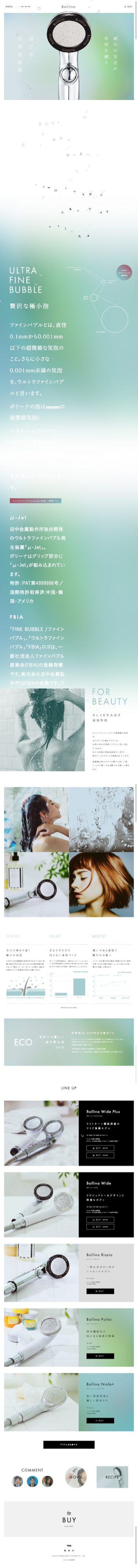 screencapture-bollina-jp-2020-11-02-14_12_52