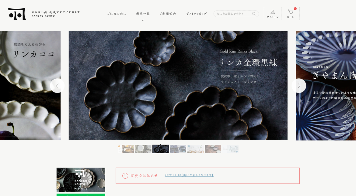 ページ全体を上品に見せる｜グレーを基調としたシンプルなWebデザイン集！