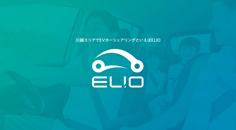 ELIO（アースシグナル株式会社） | ブランドサイト・サービスサイト