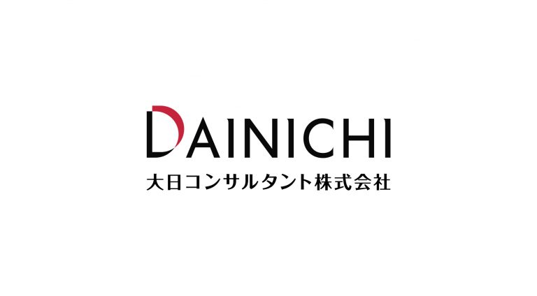 大日コンサルタント株式会社 | ブランディング（ロゴ・印刷物）