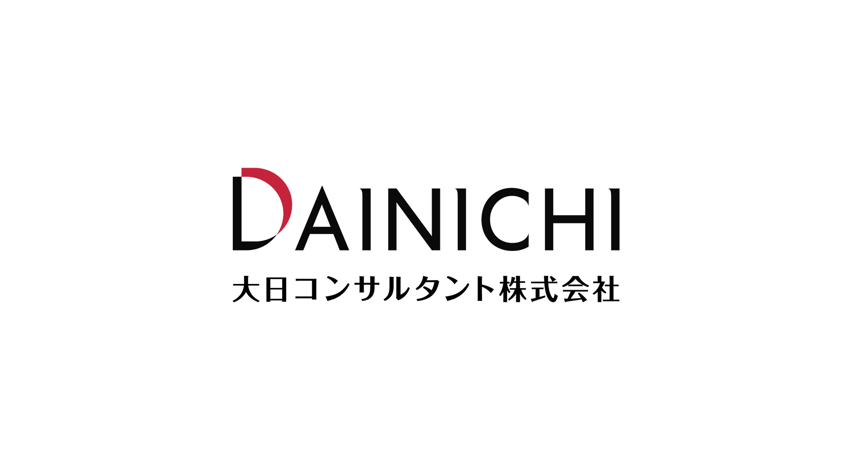 大日コンサルタント株式会社