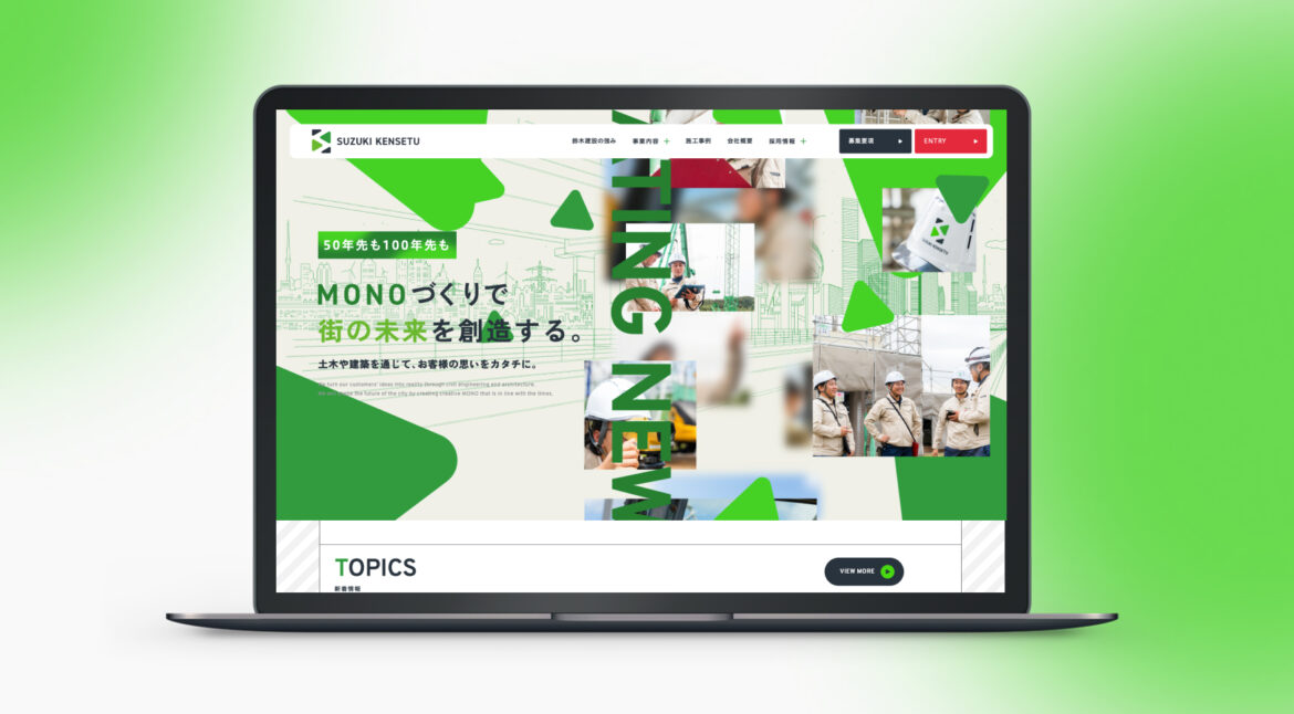 Design / Website(PC)