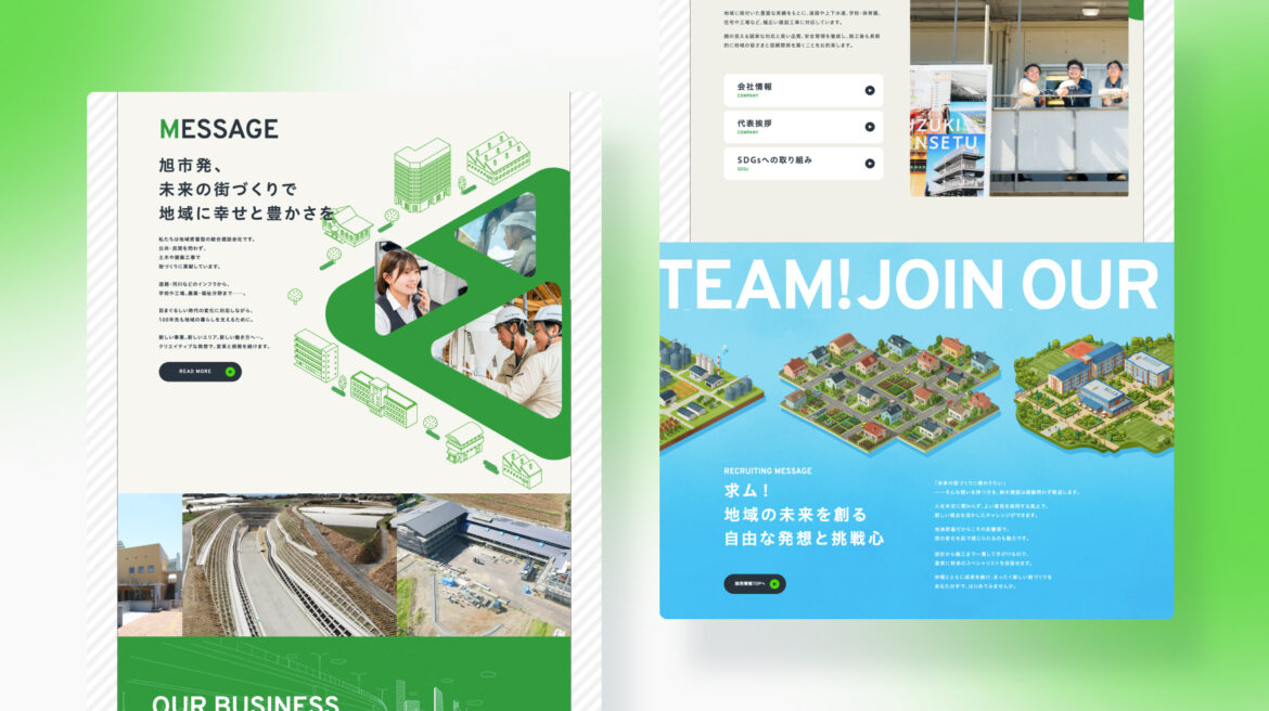 Design / Website(PC)