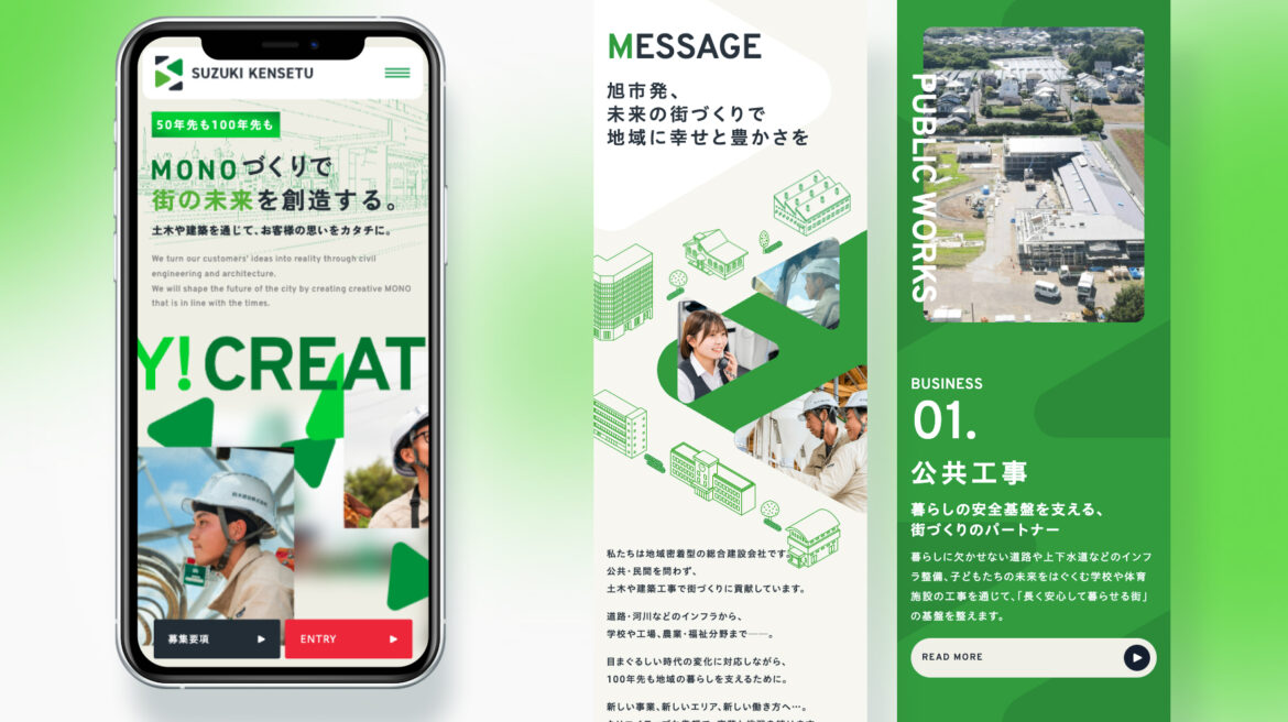 Design / Website(SP)