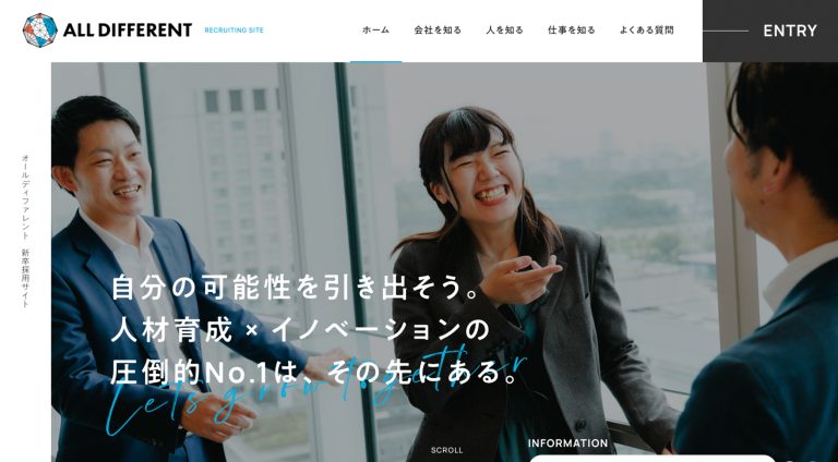 ALL DIFFERENT株式会社 | 求人・採用サイト