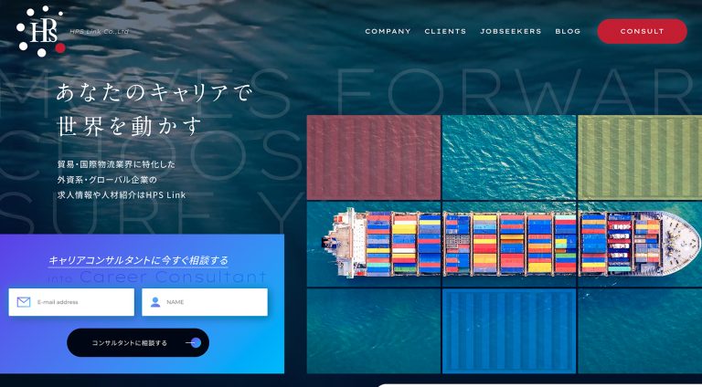 株式会社HPS Link | コーポレート・企業サイト