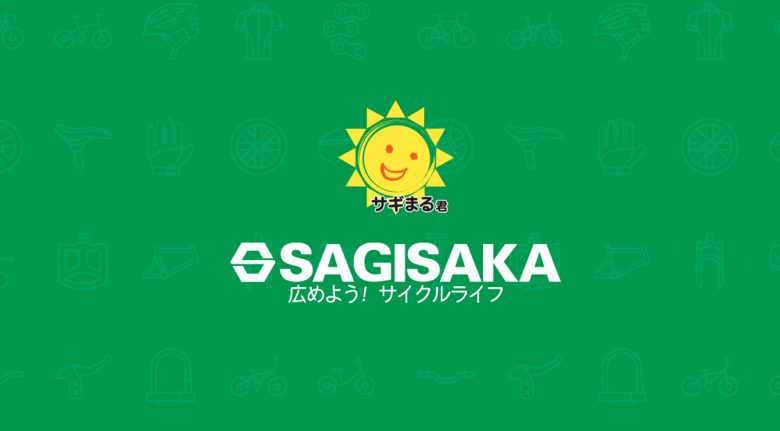 株式会社サギサカ | ブランドサイト・サービスサイト