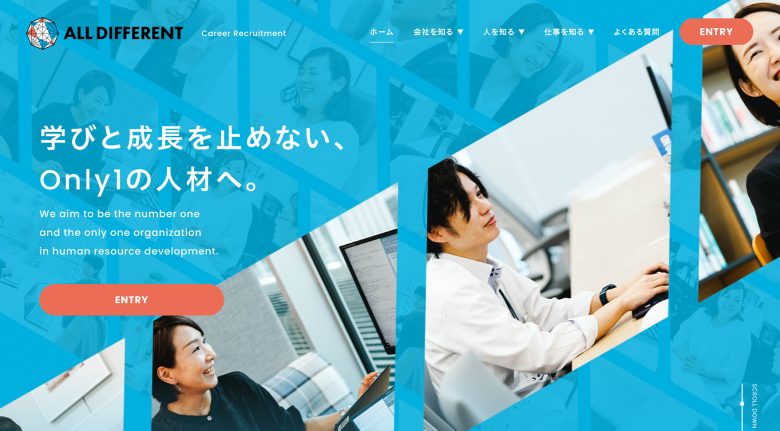 ALL DIFFERENT株式会社 | 求人・採用サイト