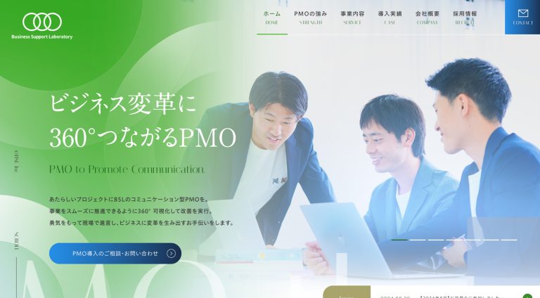 株式会社B・S・L | コーポレート・企業サイト