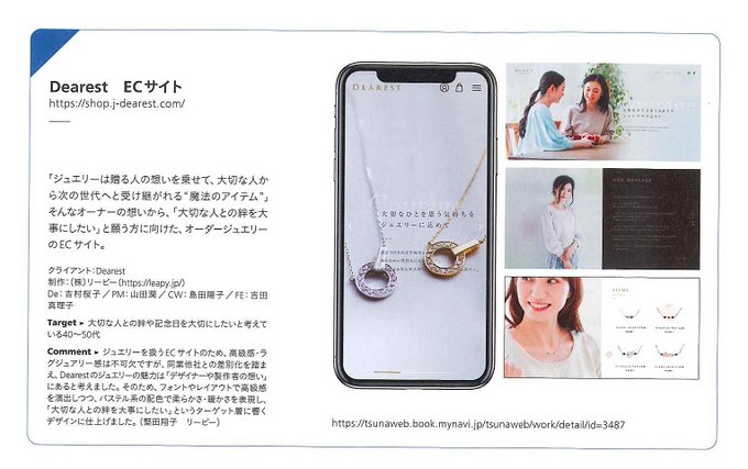 Web Designing 2022年8月号