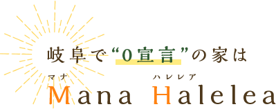 hirose-logo