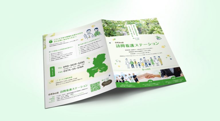 医療法人清仁会 のぞみの丘ホスピタル | ブランディング（ロゴ・印刷物）