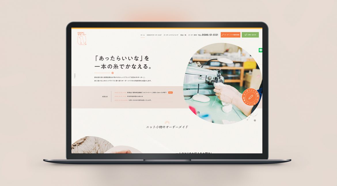 Design / Website(PC)