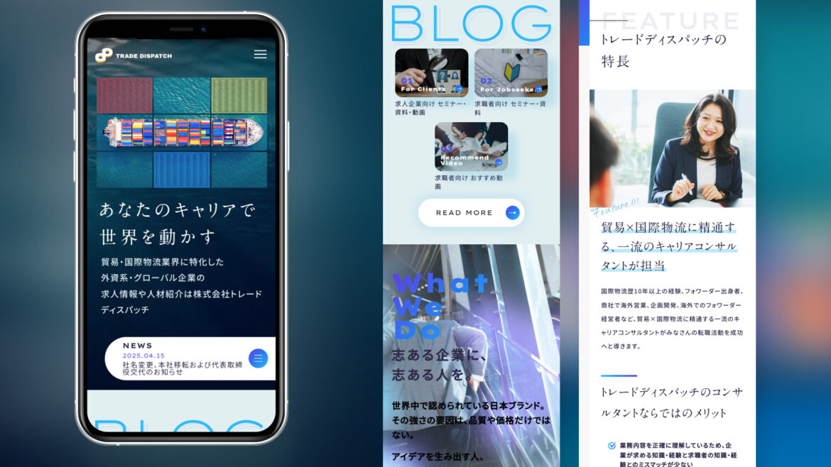 Design / Website(SP)
