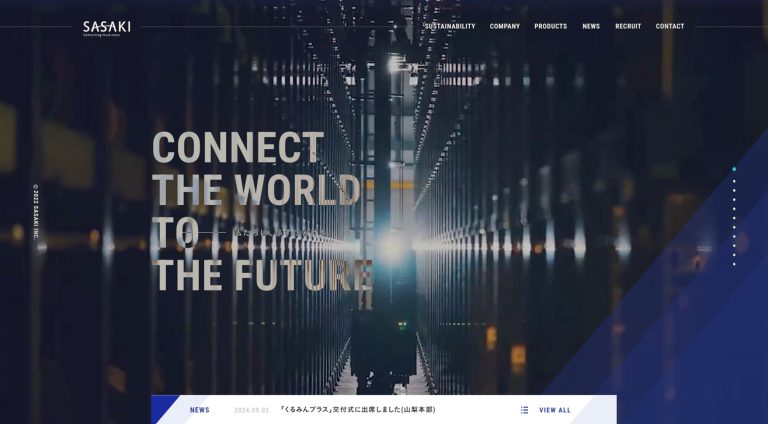株式会社ササキ | コーポレート・企業サイト