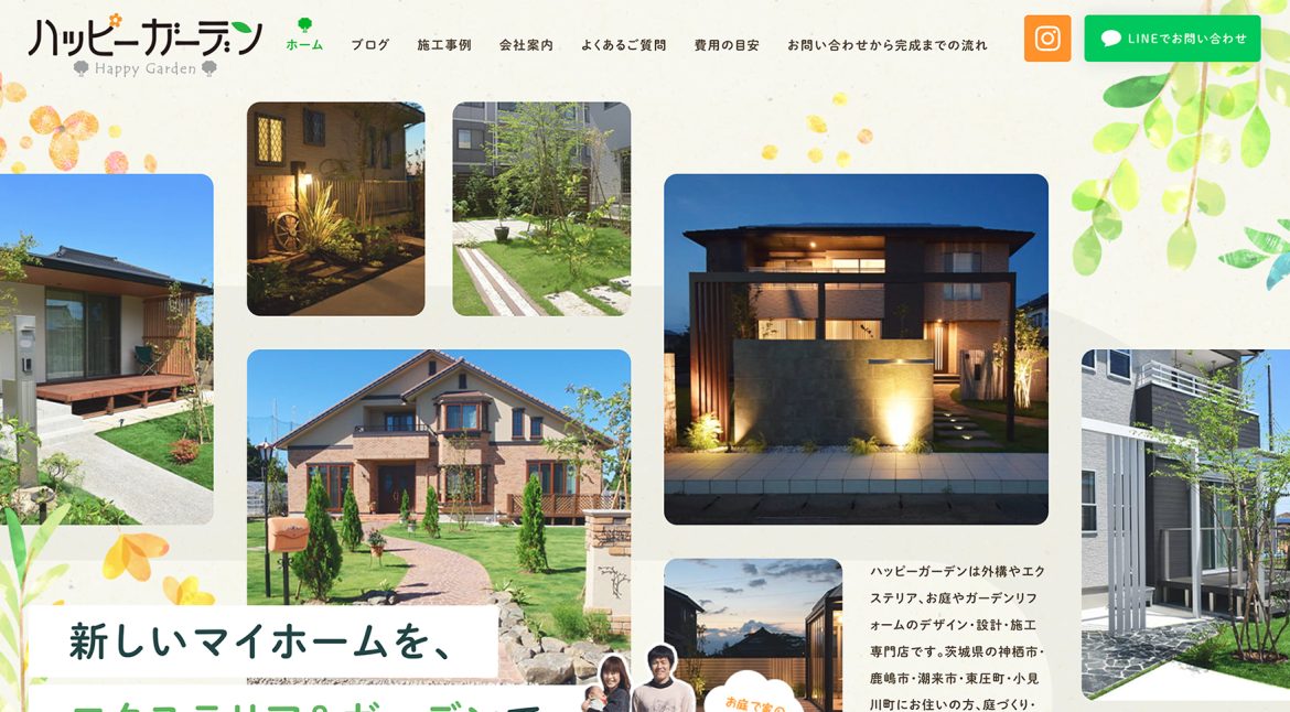 信頼アップに！「事例紹介ページ」のおしゃれなWebデザイン事例15選！
