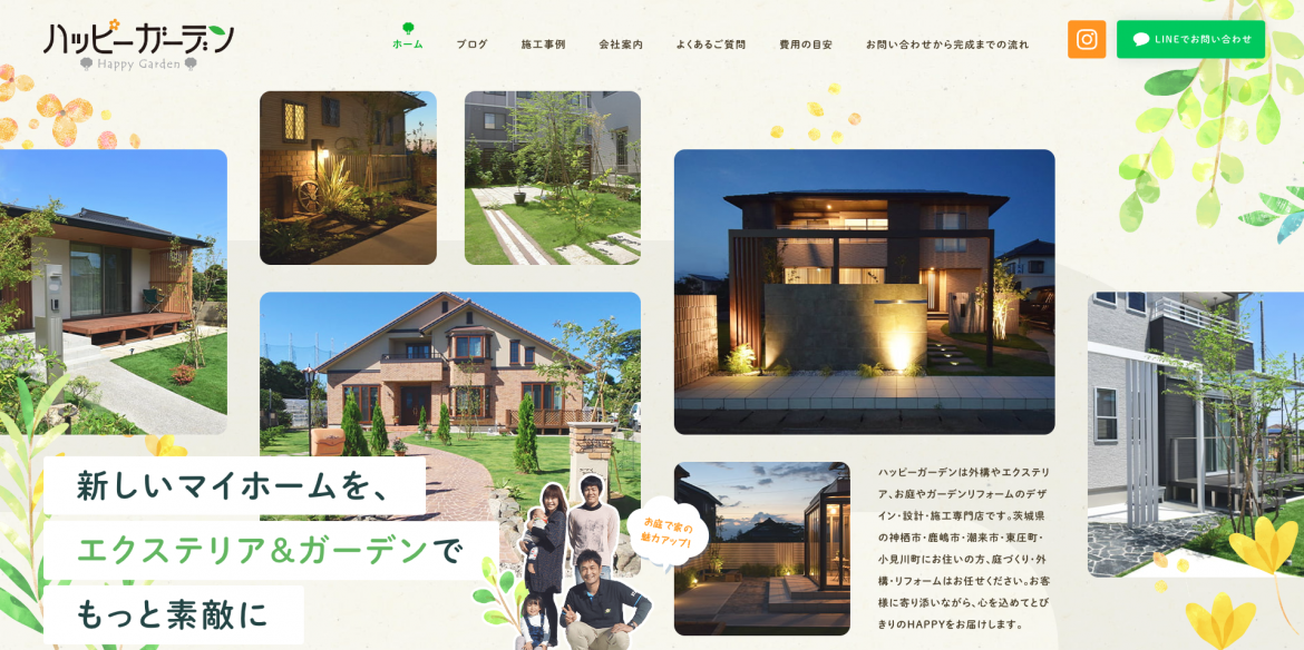 楽しい+元気!にぎやかな雰囲気が伝わるWebデザイン事例11選!