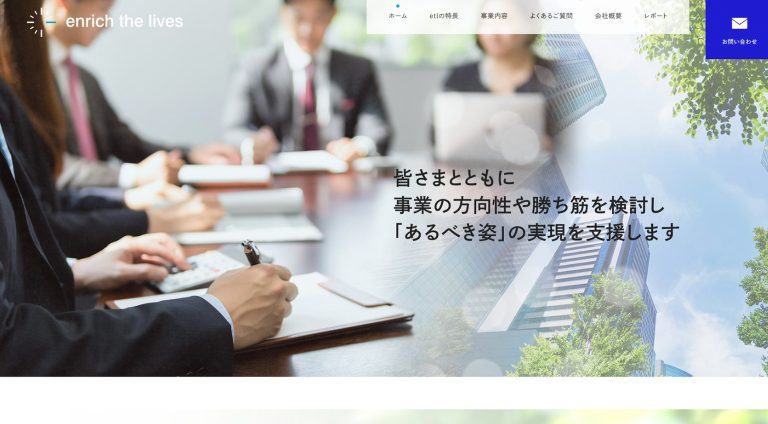 株式会社 enrich the lives | コーポレート・企業サイト