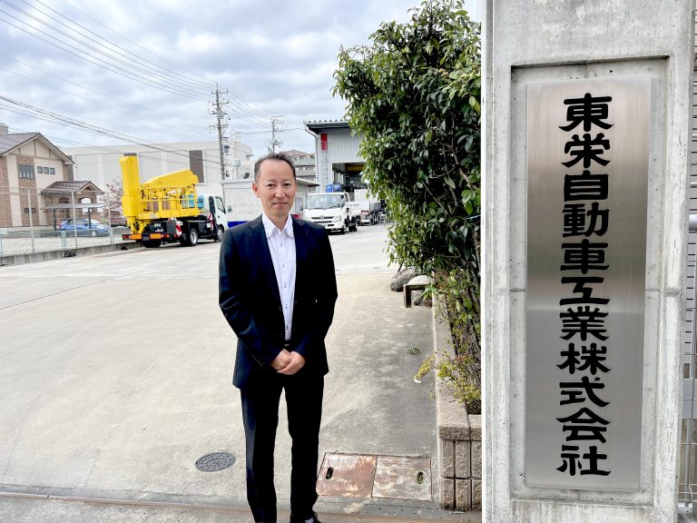 東栄自動車工業株式会社｜篠田恭 様