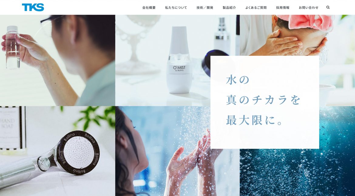 信頼アップに！「事例紹介ページ」のおしゃれなWebデザイン事例15選！