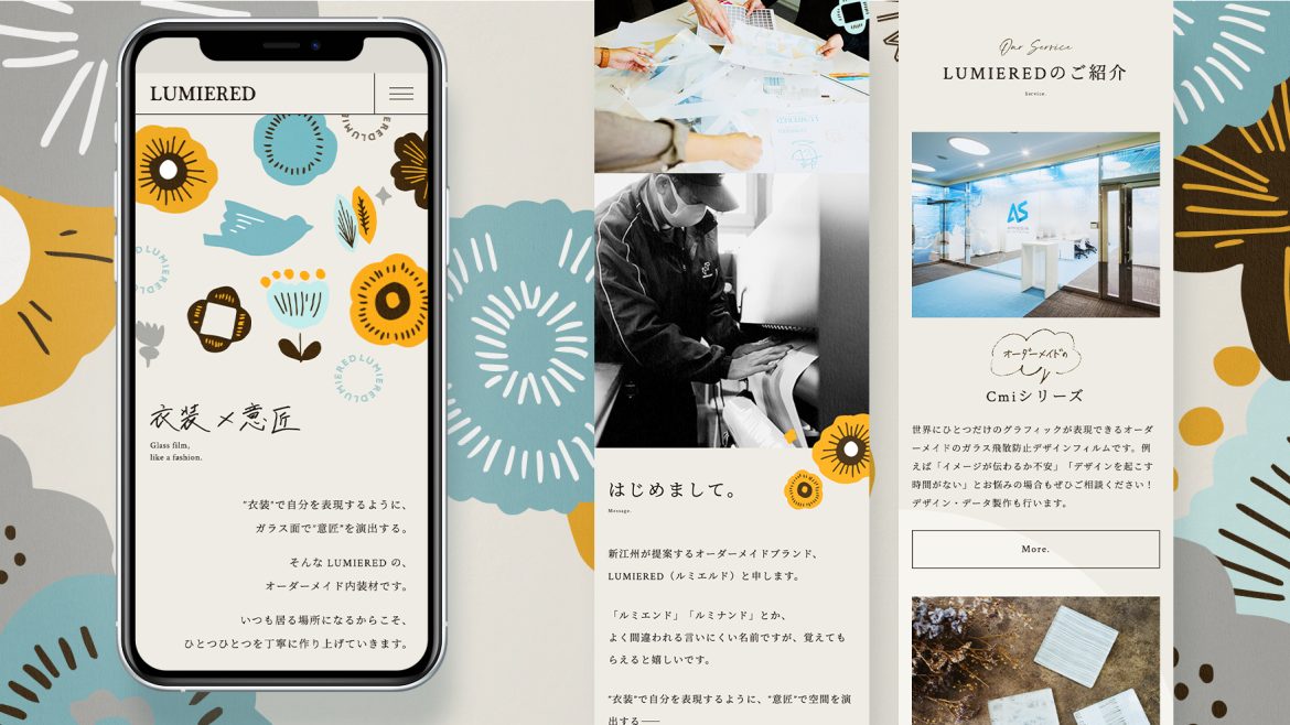 Design / Website(SP)