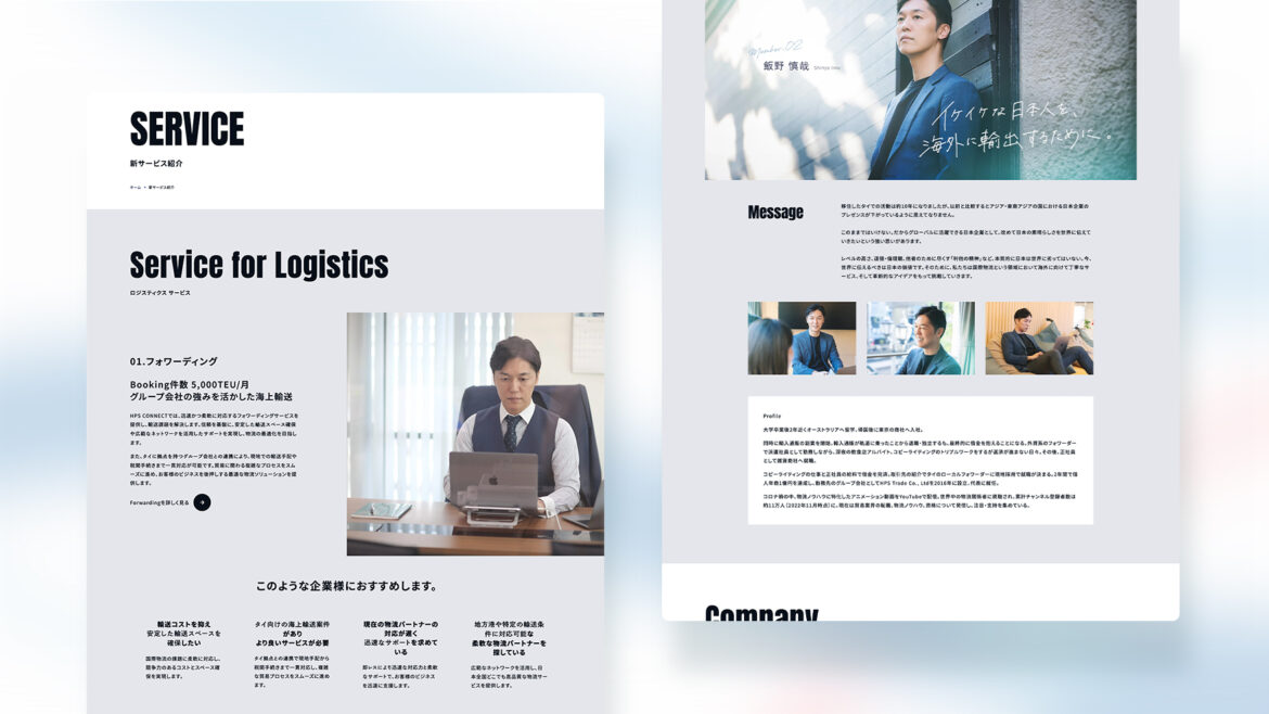 Design / Website(PC)