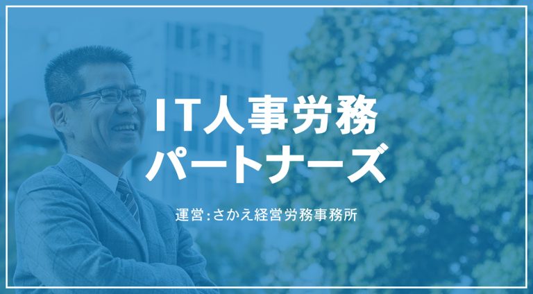 株式会社さかえ経営 | ブランドサイト・サービスサイト