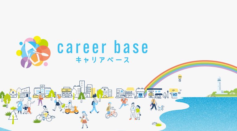 NPO法人キャリアbase | コーポレート・企業サイト